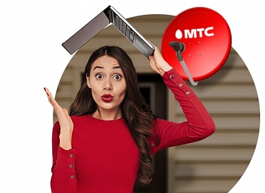 Спутниковое ТВ МТС, Покачи Спутниковое ТВ МТС, Покачи